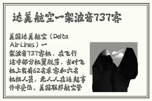 国产欧美精品一区二区三区四区