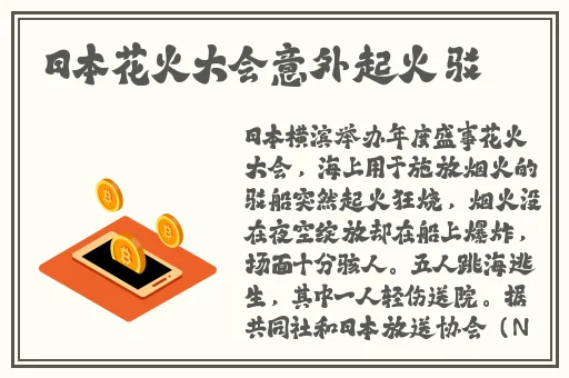 日日噜狠狠天天噜噜噜噜