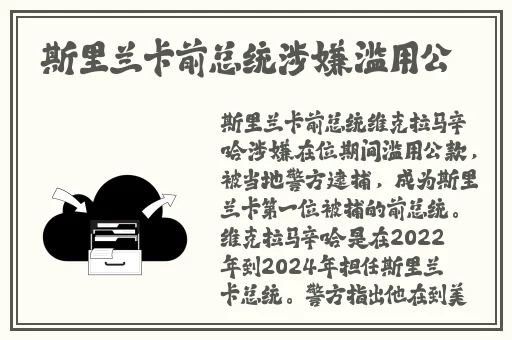 **长征黑料不打烊在线播放