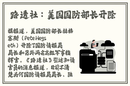中国windows18